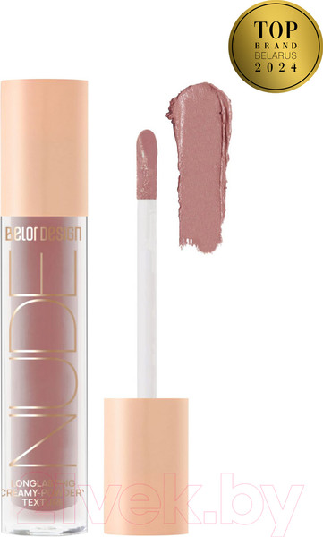 Изображение товара Тени для век Belor Design Nude Harmony тон 3
