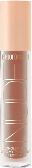 Изображение товара Тени для век Belor Design Nude Harmony тон 5