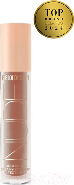 Изображение товара Тени для век Belor Design Nude Harmony тон 5