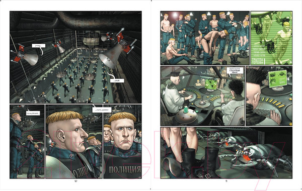 Изображение товара Комикс Эксмо Мегалекс (Ходоровски А.)