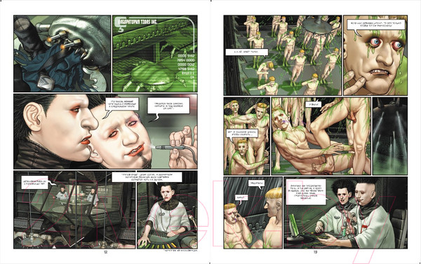 Изображение товара Комикс Эксмо Мегалекс (Ходоровски А.)