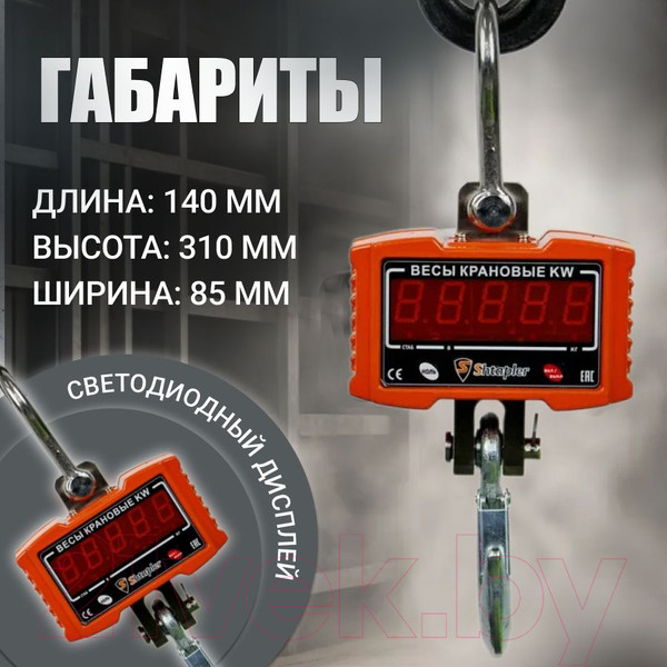 Изображение товара Весы крановые Shtapler KW 1000кг / 71053159