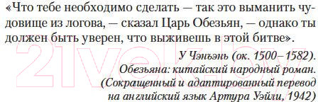 Изображение товара Книга Азбука Гробовое молчание (Герритсен Т.)