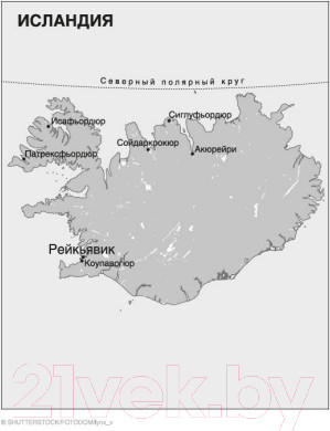 Изображение товара Книга Азбука Снежная слепота (Йонассон Р.)