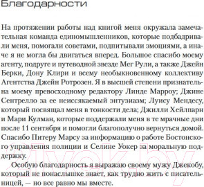 Изображение товара Книга Азбука Ученик (Герритсен Т.)