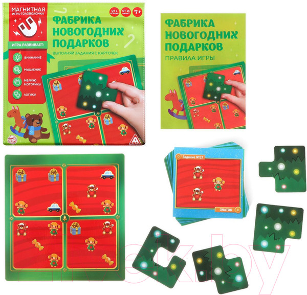Изображение товара Развивающая игра Лас Играс Фабрика новогодних подарков / 1417760