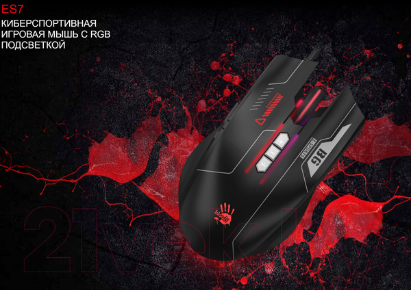 Изображение товара Мышь A4Tech Bloody ES7 (черный)