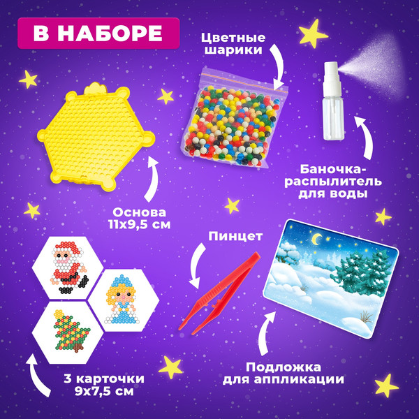 Изображение товара Развивающая игра Эврики Дед Мороз и Снегурочка. Аквамозаика с декорациями / 4378611