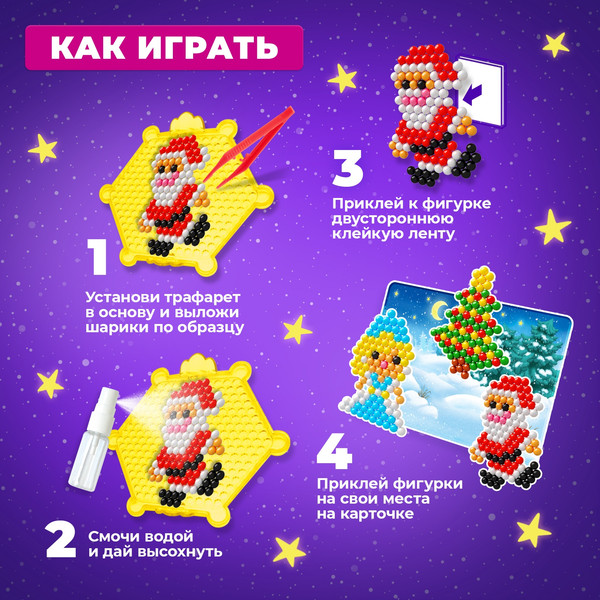 Изображение товара Развивающая игра Эврики Дед Мороз и Снегурочка. Аквамозаика с декорациями / 4378611