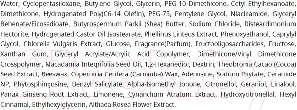 Изображение товара Крем для лица Missha ChoGongJin Sosaeng Jin Cream Антивозрастной (60мл)