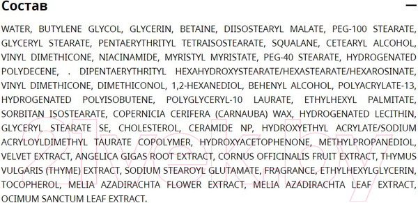 Изображение товара Крем для век Missha ChoGongJin GeumSul Jin Eye Cream Антивозрастной (30мл)