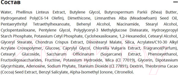Изображение товара Крем для век Missha ChoGongJin Sosaeng Jin Eye Cream Антивозрастной (30мл)