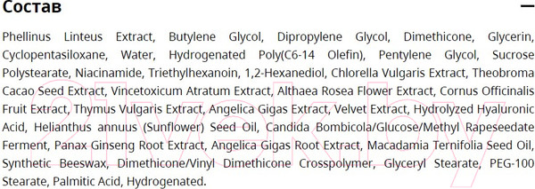 Изображение товара Крем для век Missha ChoGongJin Youngan Jin Eye Cream Антивозрастной (30мл)