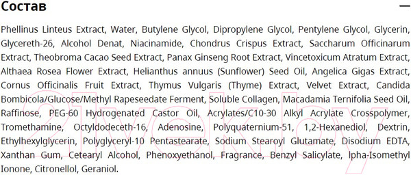 Изображение товара Тоник для лица Missha ChoGongJin Sosaeng Jin Toner Антивозрастной (150мл)