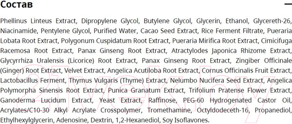 Изображение товара Тоник для лица Missha ChoGongJin Youngan Jin Toner Антивозрастной (150мл)