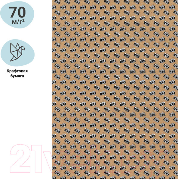 Изображение товара Бумага для оформления подарков Meshu Say cheese! / MS_46371