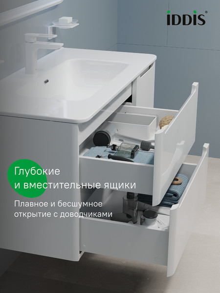 Изображение товара Тумба под умывальник IDDIS EDI10W1i95