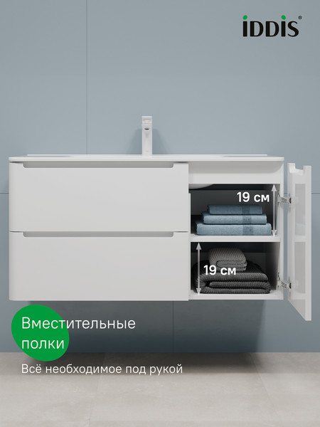 Изображение товара Тумба под умывальник IDDIS EDI10W1i95