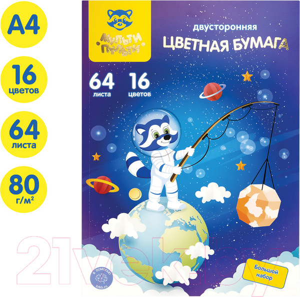 Изображение товара Набор цветной бумаги Мульти-пульти Енот в космосе / БЦг64-16дв_38558 (16цв)