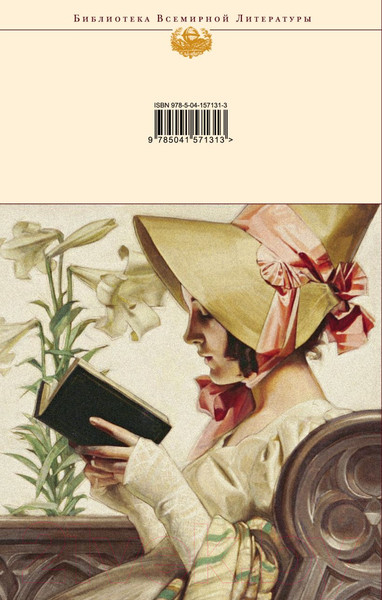 Изображение товара Книга Эксмо Анализ поэтического текста. Структура стиха (Лотман Ю.М.)