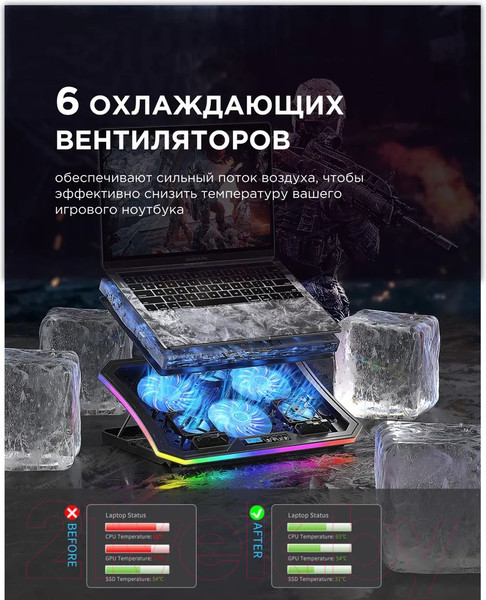Изображение товара Подставка для ноутбука Evolution LCS-01 RGB