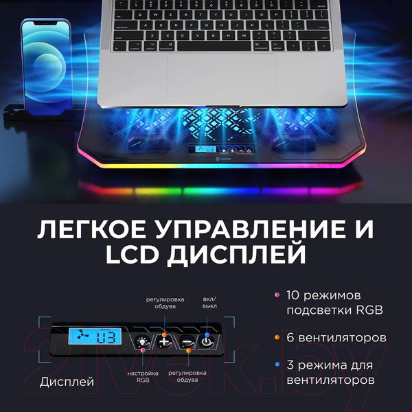 Изображение товара Подставка для ноутбука Evolution LCS-01 RGB