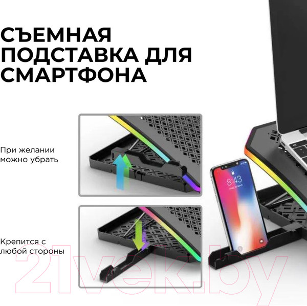 Изображение товара Подставка для ноутбука Evolution LCS-01 RGB