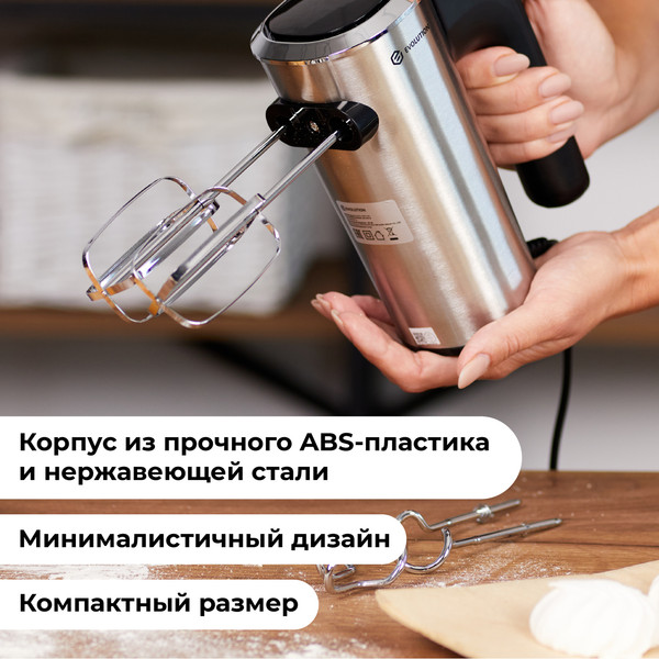 Изображение товара Миксер ручной Evolution HM7