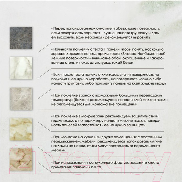 Изображение товара Комплект панелей ПВХ Lako Decor Самоклеящаяся 30x30 Cветло-коричневый мрамор / LKD-81019-1  (28шт)