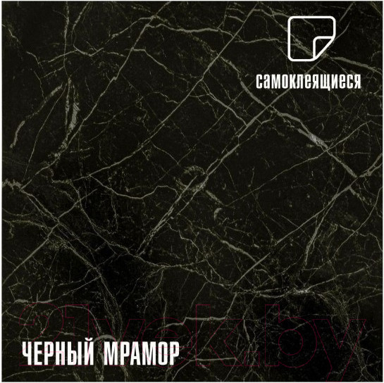 Изображение товара Комплект панелей ПВХ Lako Decor Самоклеящаяся 30x30 Черный мрамор / LKD-81036-1 (28шт)