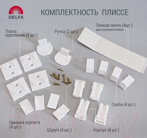 Изображение товара Штора-плиссе Delfa Basic Uni СПШ-3111 (48x160, серый)