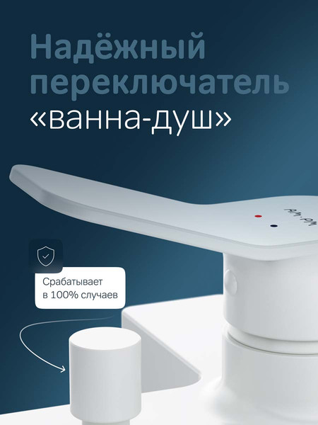 Изображение товара Смеситель AM.PM X-Joy F85A10033 (белый)