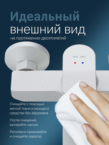 Изображение товара Смеситель AM.PM X-Joy F85A10033 (белый)