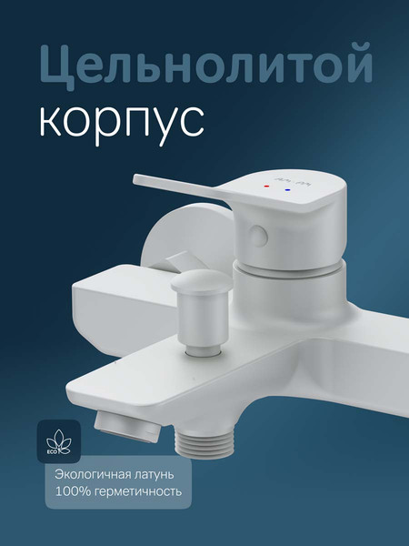 Изображение товара Смеситель AM.PM X-Joy F85A10033 (белый)