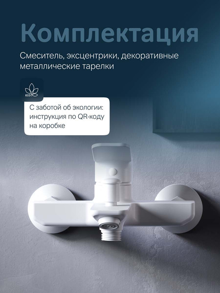 Изображение товара Смеситель AM.PM X-Joy F85A10033 (белый)