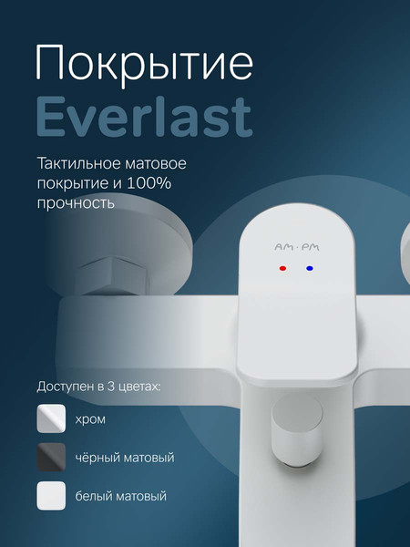 Изображение товара Смеситель AM.PM X-Joy F85A10033 (белый)