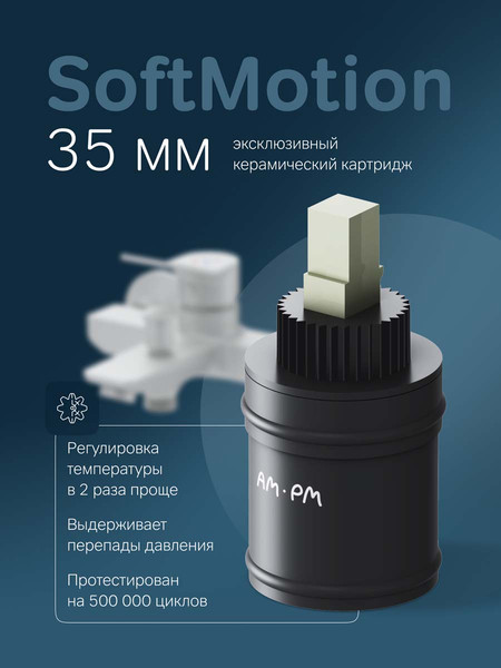 Изображение товара Смеситель AM.PM X-Joy F85A10033 (белый)
