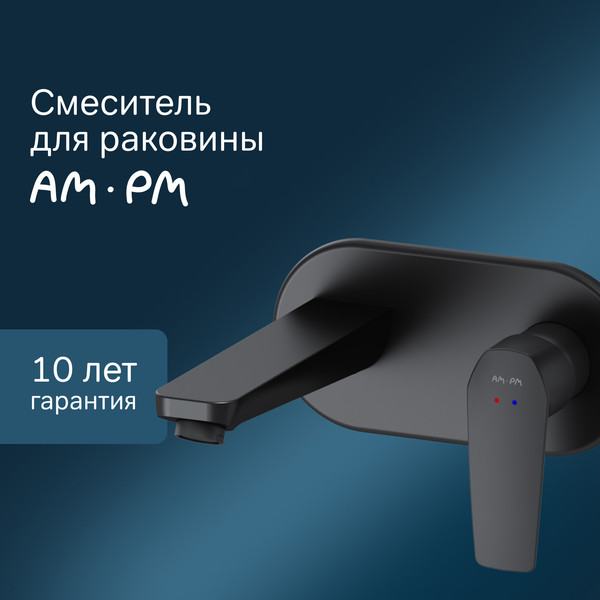 Изображение товара Смеситель AM.PM Gem F90A72222 (черный)