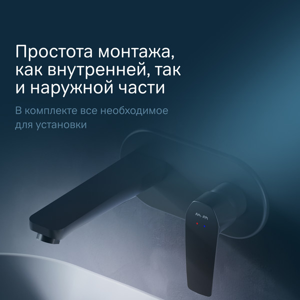 Изображение товара Смеситель AM.PM Gem F90A72222 (черный)