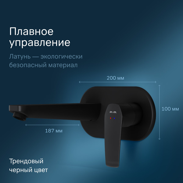Изображение товара Смеситель AM.PM Gem F90A72222 (черный)