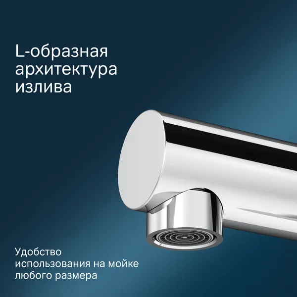 Изображение товара Смеситель AM.PM Like F8005000