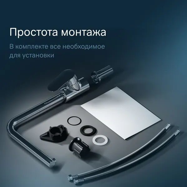 Изображение товара Смеситель AM.PM Like F8005000