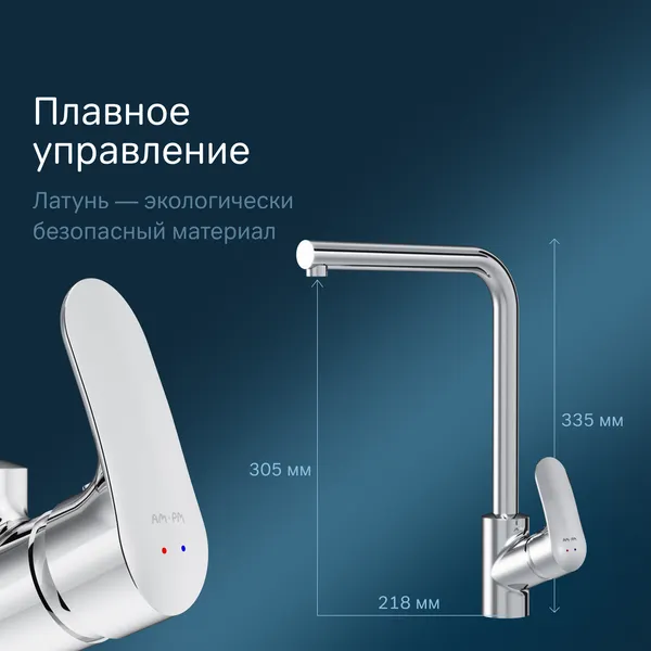 Изображение товара Смеситель AM.PM Like F8005000