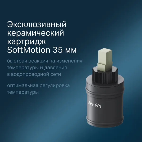 Изображение товара Смеситель AM.PM Like F8005000