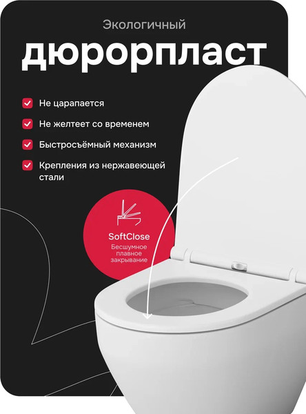 Изображение товара Унитаз подвесной AM.PM Spirit C701700SC (с сиденьем)
