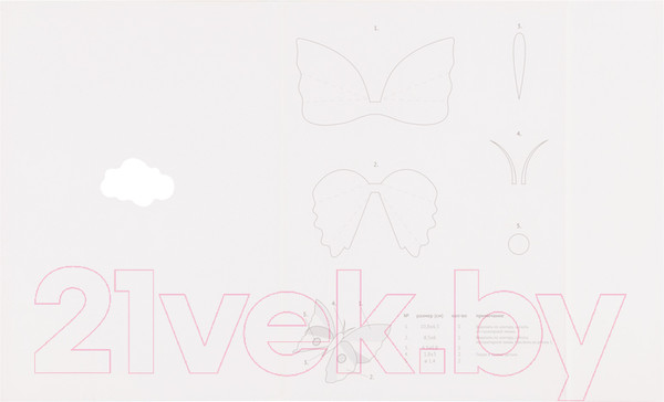 Изображение товара Набор цветного картона ArtSpace КБ5А5_37974 (5цв)