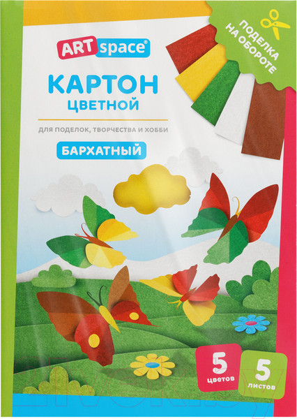 Изображение товара Набор цветного картона ArtSpace КБ5А5_37974 (5цв)