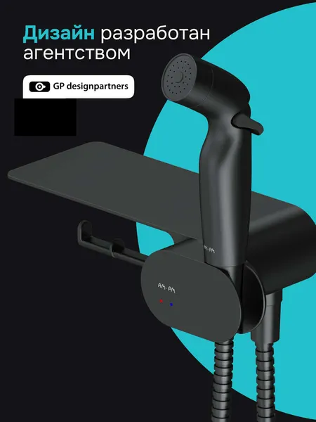 Изображение товара Гигиенический душ со смесителем AM.PM Like F0202622