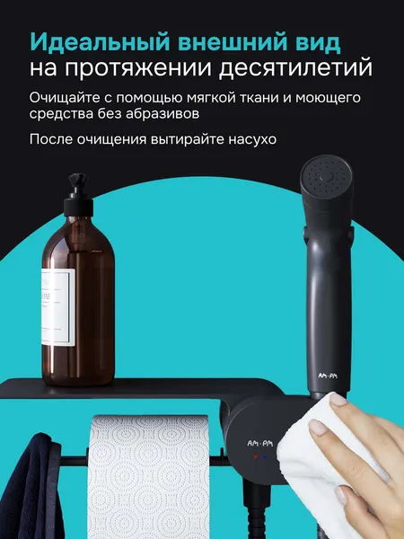 Изображение товара Гигиенический душ со смесителем AM.PM Like F0202622