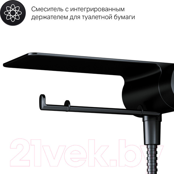 Изображение товара Гигиенический душ со смесителем AM.PM Like F0202622